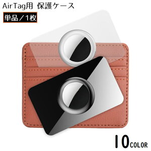 �������� AirTag�p �G�A�^�O�p �ی�P�[�X �J�[�h�^�C�v ���^ �ɔ� ���z���[ �E�H���b�g�J�[�h�z���_�[ �����h�~ �ϏՌ� �y�� �h��
