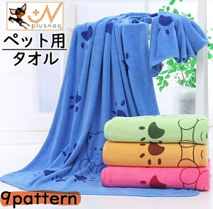  ybgp^I zoX^I p Lp ybgpi 唻 140×70cm }CNt@Co[ _炩  z