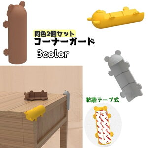  R[i[K[h R[i[NbV F2Zbg xr[ Ԃ LbY q qǂ Z[teB[ObY }^jeB p h~