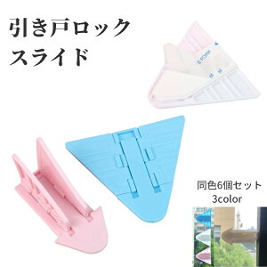  Xgbp[ ˃bN XChhA F6Zbg Ԃ xr[ q qǂ ybg xr[K[h h~ S΍ ]h~ h~ ʃe[v Se[v ȒP