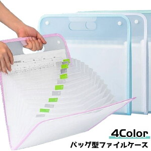  t@CP[X oC_[ A4TCY ރP[X P[X t@C oC_[ AR[fBI^ ގ[ [   Vv