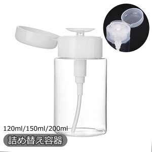  lߑւe l֗e vbV{g |vfBXyT[ {ge {g 120ml 150ml 200ml ϐ  g  NA