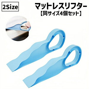  }bgXt^[ TCY4Zbg }bgXtg V[c xbhCNp  zc ~zc グ  Ch~ Q ֗ Vv ȒP ⏕