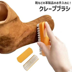 �������� �N���[�v�u���V �C�u���V �P�A�p�i �������p�i �C���� �v�C �X�j�[�J�[ �X�G�[�h �p���v�X �u�[�c ���ꗎ�Ƃ� �N���[�j���O