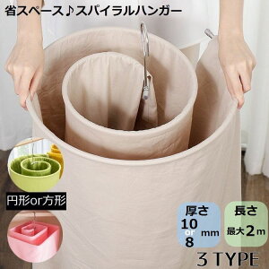  V[cnK[ XeX ȃXy[X [ XpC [v @\    zcJo[ oX^I ω׏d10kg J[e ѕz uPbg Q ߗ RpNg 