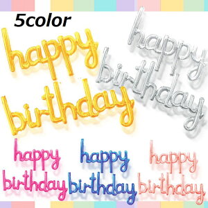  o[ D A~D nbs[o[XfC a happybirthday  LO Cxg p[eB[ j 