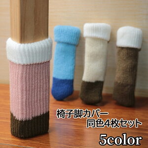  ֎qrJo[ 4Zbg 1r `FA\bNX CXJo[ hAmuJo[ nhJo[ jbg  킢 oCJ[ h~ ی h~ ̌C 