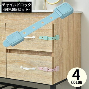 �������� �`���C���h���b�N6�Z�b�g �x�r�[�K�[�h �h�A���b�N �X�g�b�p�[ �� �� ������ �����o�� �Ԃ���� �q�� �y�b�g ��������h�~