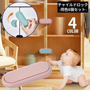  `ChbN6Zbg xr[K[h hAbN Xgbp[    o Ԃ q ybg h~