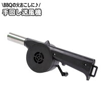 楽天市場】エアブロアの通販