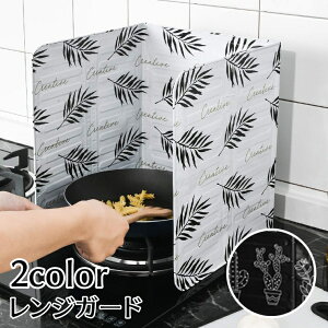 �������� �����W�K�[�h ���͂˃K�[�h �R�����J�o�[ �܂肽���ݎ� �ȃX�y�[�X �V���v�� ���͂˖h�~ ����h�~ �R���p�N�g���[ �������ȒP �֗� �L�b�`���p�i �䏊�p�i �� ��