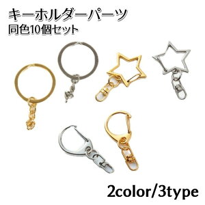  L[z_[p[c 10Zbg  ߋ iXJ ANZT[p[c nhCh |pi  DIY `F[ Vv  S[hJ[ Vo[J[ F F