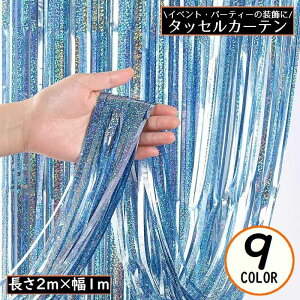 �������� �^�b�Z���J�[�e�� �t�����W�J�[�e�� ���� �L���L�� ���� �a���� �n���E�B�� �p�[�e�B�[ ����t�� ���j�� ���� �f�R���[�V����