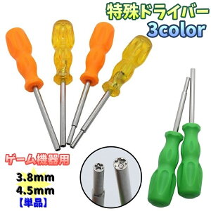  hCo[ Pi Q[@p lW܂킵 4.5mm 3.8mm ^ C eiX | CV 64 ZKT^[ Q[{[CAhoX R