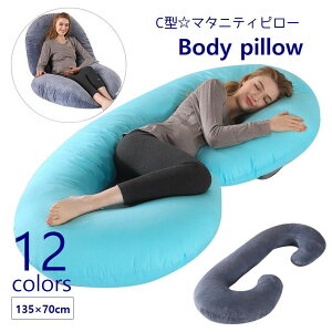  {fBs[ Dw܂  C^ }^jeBs[ Y  NbV Jo[O 135×70cm n vg }^jeBObY