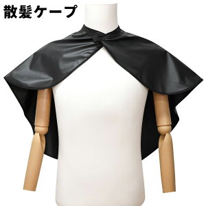  UP[v wA[Gv Ȃ fB[X Y jp jZbNX wAJ[ ZtJbg ѐ e Ɩp ƒp Tp p ʃt@Xi[ h h~ 