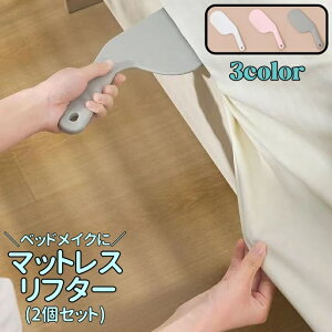  }bgXt^[ 2Zbg V[cc[ xbhCLO xbhCN }bgX V[c   グ ⏕ Z Qpi ֗c[