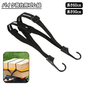  oCN בp SR 60cm 90cm S[v tbNt Soh ] oW[R[h ו Œ wbg L[J[g Œxg Œoh וŒ  ב [v 