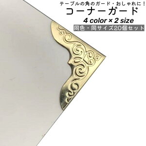  R[i[K[h 20Zbg GbWK[h R[i[veN^[   GKg e[u p K[h ی Vo[J[ S[hJ[ uYJ[ [YS[