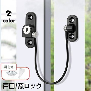 �������� �ˌ����b�N ���X�g�b�p�[ �E�B���h���b�N �����˃��b�N �X�g�b�p�[ �`���C���h���b�N �Z�[�t�e�B�[�O�b�Y �P�i ���� �˒I �h�A �� �x�r�[�K�[�h �����o�� �L���r�l�b�g���b�N ����