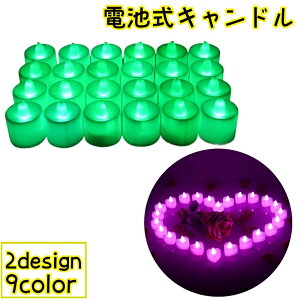  drLh F24Zbg ドCg LED p[eB[ObY XC 낤 [\N CeApi  Ɩ t I[ig