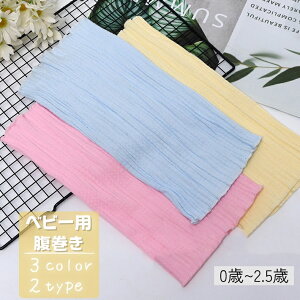 �������� ������ �͂�܂� �x�r�[ �Ԃ���� �V���� �L�b�Y ���̎q �j�̎q �h���΍� �Q�₦�h�~ �g���� �������� ���n �V���v��