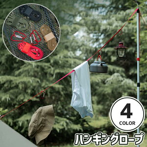 �������� �n���M���O���[�v �A�E�g�h�A�p�i �L�����v ���������[�v �J���r�i�t�� ���� ���W���[ �݂艺�� �Ђ� �R �ʃt�@�X�i�[ ���p�r �V���v�� �֗�