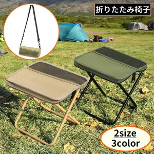 �������� �܂肽���݈֎q �A�E�g�h�A�`�F�A �|�[�^�u�� �܂��� �V�����_�[�x���g ���|�� �����^�� �g�� �R���p�N�g �y�� �~�j ������ �ނ� �L�����v ���W���[ �o�[�x�L���[ �s�N�j�b�N