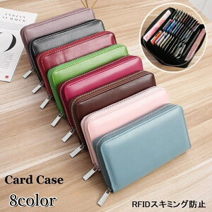 �������� �J�[�h�P�[�X �X�L�~���O�h�~ �J�[�h�z���_�[ �����z ���D���� �W���o���� ��e�� �t�F�C�N���U�[ �J�[�h���� RFID�h�~ �t�@�X�i�[ �W�b�p�[ ���f�B�[�X �����Y �����` ���[ �|�C��