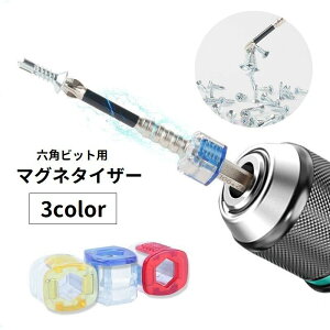  }Ol^CU[ Zprbgp 6.35mm }Olbg C   H c[ ȒP lW rX DIY ֗