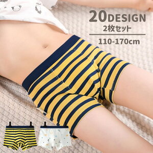 �������� �{�N�T�[�p���c 2���Z�b�g �p���c �L�b�Y �W���j�A �q���p �j�̎q ���� �C���i�[ �{�[�_�[ �A�j�}�� ���� ���킢�� ������� 110 120 130 140 150 160 170cm