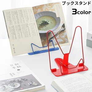  ubNX^h ubNz_[  ܂肽 px {  Ǐ ׋ ^ubg iPad y  ML