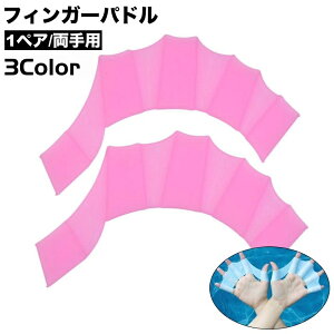 �������� �t�B���K�[�p�h�� 1�y�A ����p ���E�Z�b�g ������ ���j�⏕ �V���R�� ��Ђ� �w�Ђ� �v�[�� ���K ���j �T�[�t�B�� �X�L���[�o�_�C�r���O ���� �g���[�j���O �j�� �X�|�[�c�p�i