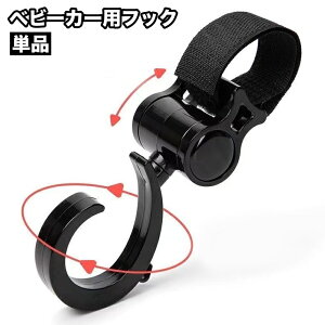 �������� �x�r�[�J�[�p�t�b�N �P�i �o�M�[�p�t�b�N ���]�ԗp�t�b�N �ו��|�� �}�W�b�N �e�[�v ��] ���t���ȒP ���o���� �������� ���U�� �֗� �ʃt�@�X�i�[ �x�r�[�J�[�A�N�Z�T���[ �x�r