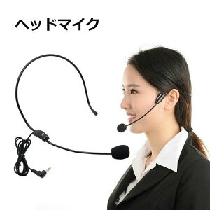 �������� �w�b�h�}�C�N 3�ɒ[�q 3.5mm �X�e���I �}�C�N�P�� �L�� �Ȃ��� �p�\�R�� �{�C�X�`���b�g �e�����[�N �ݑ�[�N �����`���b�g �I�t�B�X ���Ӌ@�� ���� �����^��