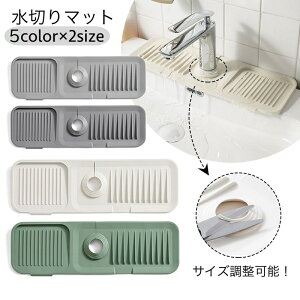 �������� ���؂�}�b�g �V���R���}�b�g �Ό��u�� �X�|���W�u�� �L�b�`���p�i ���ʏ� �֌� ���� �������ȒP �K�тȂ� ���� �֗��O�b�Y ���؂�g���[ �G�� �䏊�p�i