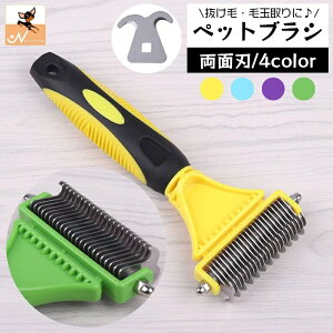 �������� �y�b�g�u���V �� �L �ыʎ�� �y�b�g�R�[�� �O���[�~���O �u���b�V���O ������� �y�b�g�p�i �����ю�� ���� ���ʐn�\�� ����~�߃n���h�� �ёU�� ���� �C�k �˂� �l�R