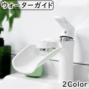 �������� �E�H�[�^�[�K�C�h ��􂢕⏕ �֌��⏕ ���� ���� ��􂢃T�|�[�g �ȒP���t�� �q�ǂ� �L�b�Y �x�r�[ �֗� �������O�b�Y �o���h�t�� ���߉\ �V���v�� ������� ���킢�� �ߐ� ��