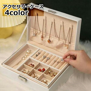 �������� �A�N�Z�T���[�P�[�X �W���G���[�P�[�X �������� ���[�P�[�X �X�N�G�A�^ �l�p �l�b�N���X �s�A�X���� �w�֓��� �����O �u���X���b�g ���v �E�H�b�` �t�@�X�i�[�t�� �ۊǃP�[�X ����