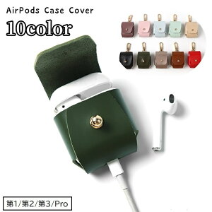 �������� �C���z���P�[�X�J�o�[ AirPods Pro ��1���� ��2���� ��3���� �G�A�[�|�b�Y�P�[�X �ی�P�[�X ���U�[�� �J���r�i�t�� �{�^�� ���h�~ ����h�~ �����^�� �C���z���A�N�Z�T���[ �P�F ���n 