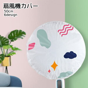 �������� ��@�J�o�[ �t�@���J�o�[ �z���C�g �`���[���b�v �n�[�g �V���v�� ���킢�� �z�R������ �킹�邾��