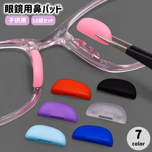 �������� �@�p�b�h 10�g�Z�b�g �ዾ�p �@���� �q���p �L�b�Y �߂��� ���K�l �m�[�Y�p�b�h �V���R�� �L���b�v�� ����~�� ����h�~ �ɂ��Ȃ�