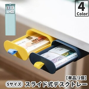 �������� �f�X�N�g���[ �����o�� �X���C�h�� �P�i 1�� ��t�� �S���e�[�v �܂ݕt�� �ۂ� �f�X�N�����[ �e�[�u���� ��� ���[�P�[�X ���p�i�G�� ���[�� �M�L�p�� �f�X�N���� �ȃX�y�[�X ��