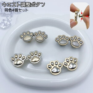 �������� �E�G�X�g�����{�^�� 4�Z�b�g �E�G�X�g�A�W���X�^�[ �W�[���Y �W�[�p�� G�p�� �{�g���X �X�{�� �T�C�Y���� ������ �ȒP����