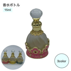 �������� �����r �����{�g�� 15ml �l�ߑւ��e�� �A�g�}�C�U�[ �C���e���A �t���O�����X�{�g�� �l�֗e�� �l�ߑւ��{�g�� ���� �l�֗p�{�g�� ���ϐ��p�r �s���N �C�G���[ �u���[ ������� ��