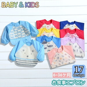 �������� ���H���G�v���� �x�r�[ �L�b�Y �q�� �j�̎q ���̎q �X���b�N �X�^�C �悾�ꂩ�� �|�P�b�g�t�� �H�ׂ��ڂ��|�P�b�g ���� �h�� ���� ���t�� ������ �ۈ牀 �c�t�� ���킢�� �N�} �� �L