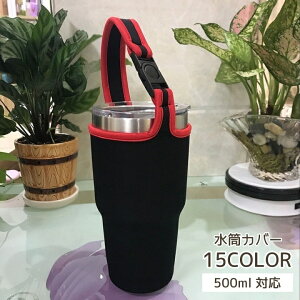 �������� �����J�o�[ 500ml �����P�[�X �����Y ���f�B�[�X ���n �V���v�� �}�O�{�g���P�[�X �}�O�{�g�� ���� �V���v�� ������� �J���o���L�x �j�� ���� �j�����p