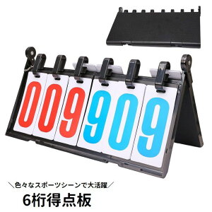 �������� ���_�� �X�R�A�{�[�h 6�� �t���b�v�� ���_�{�[�h ��� ���� �_���L�^ �X�|�[�c�p�i �싅 �T�b�J�[ �e�j�X �o���[�{�[�� �o�h�~���g�� �̈� �^���� ���Z��� ���_���Z