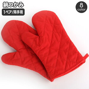 �������� ����� �L�b�`���~�g�� ����p 1�y�A �O���[�u �I�[�u���~�g�� �L���e�B���O ���n �P�F �V���v�� ������� ���킢�� �d�q�����W �x�[�V�b�N ��� �䏊 �L�b�`���p�i