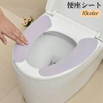 楽天市場】便座シート 温水暖房用の通販